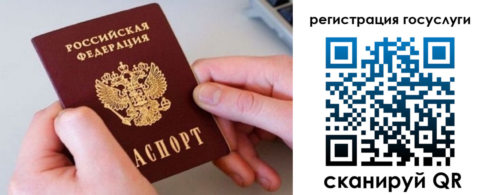 миграционный учет в Черкесске