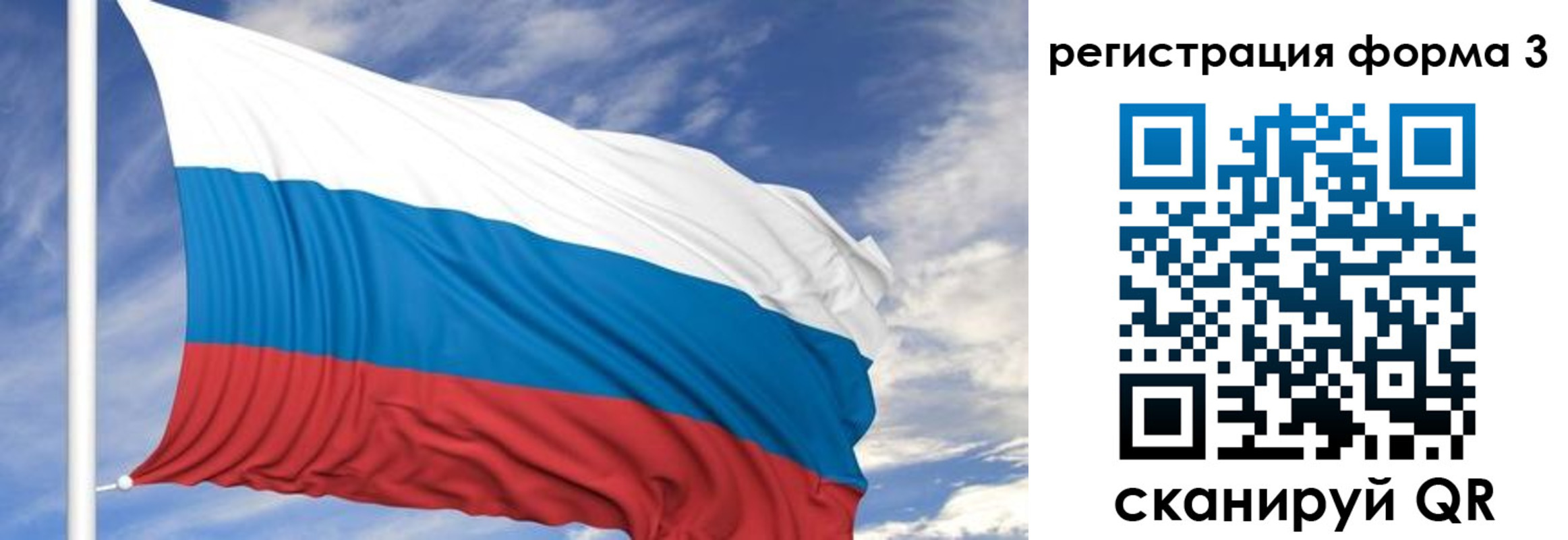 регистрация для дет. сада в Черкесске