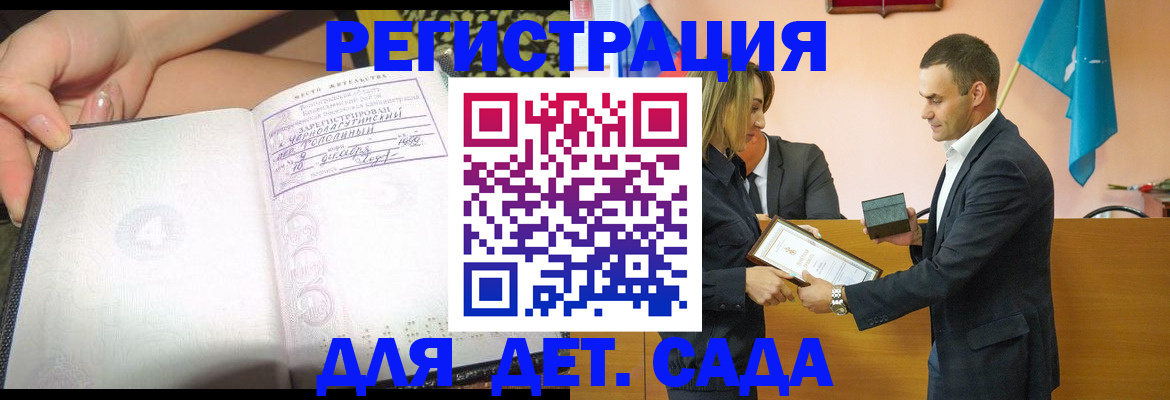 пропишу в квартире в Черкесске