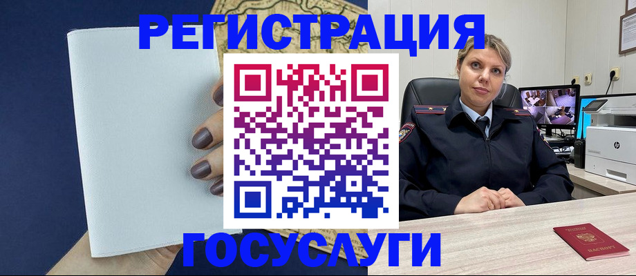 пропишу в квартире в Черкесске